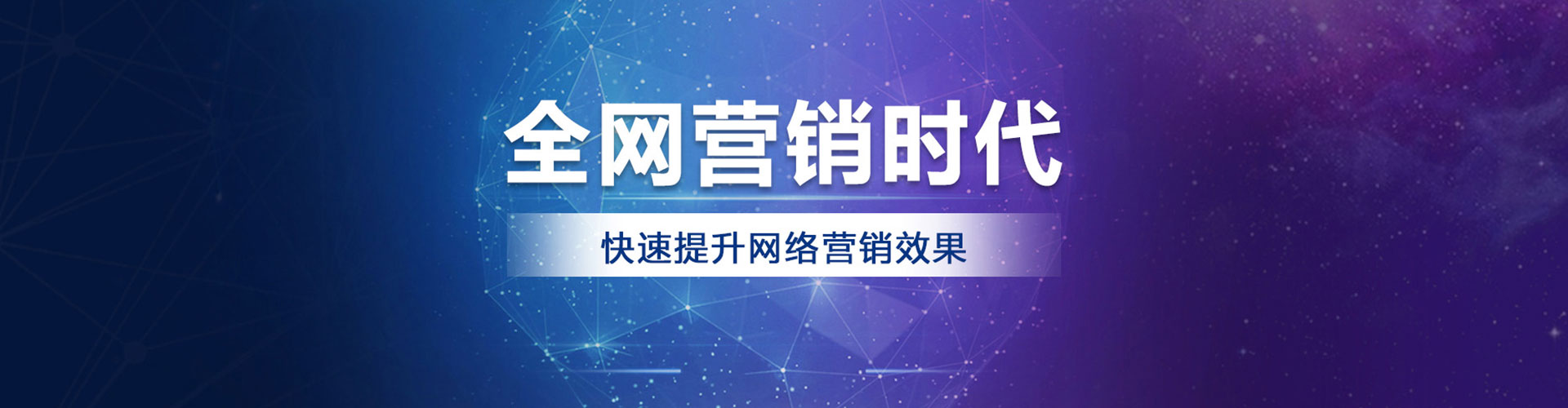崇州百度怎么推广