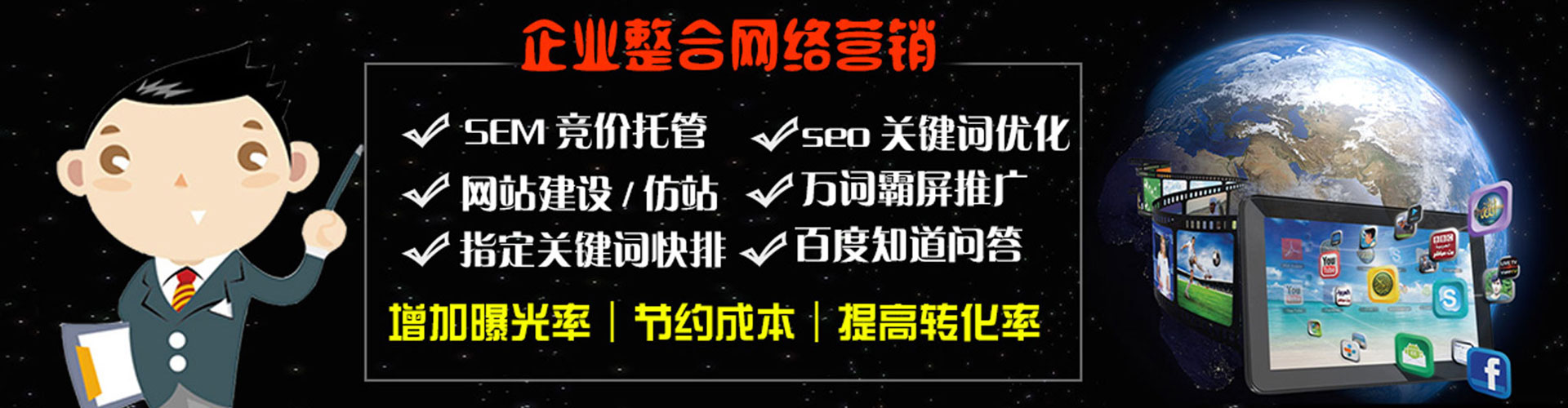 崇州百度推广价格